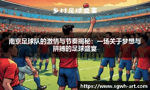 球速体育官方网站