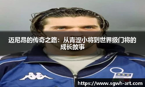 球速体育
