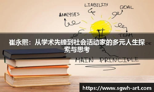 球速体育官网