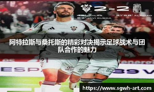 球速体育官方app