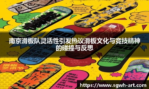 球速体育官方app