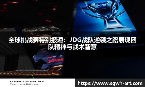球速体育官网