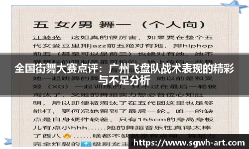球速体育官网