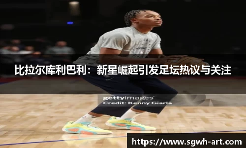 球速体育官方网站